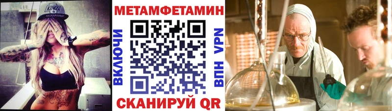 Амфетамин Розовый  закладка  Курчалой 