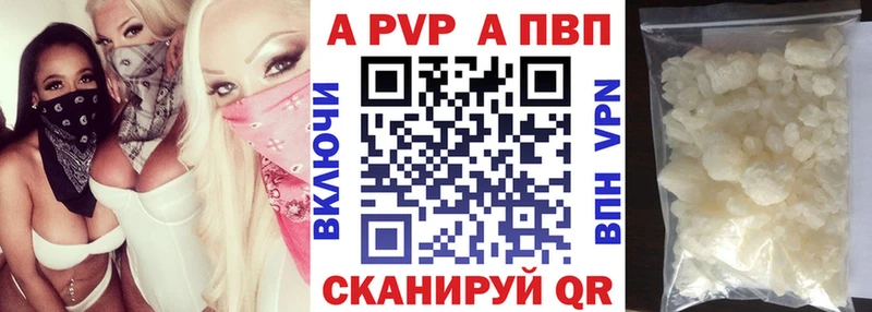 Альфа ПВП Соль  Курчалой 
