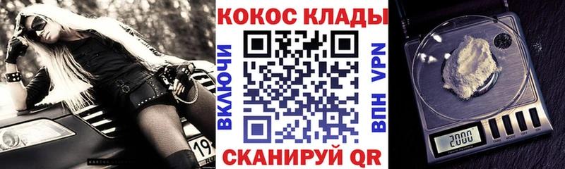hydra онион  Курчалой  COCAIN 98% 