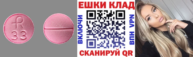 ЭКСТАЗИ XTC  Курчалой 