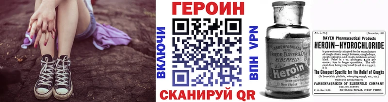 ГЕРОИН Heroin  наркотики  Курчалой 