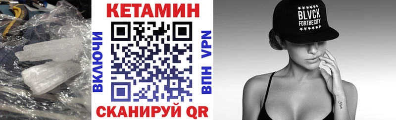 KRAKEN зеркало  Курчалой  Кетамин ketamine  где купить наркоту 