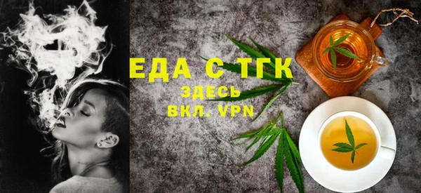 стафф Пестово