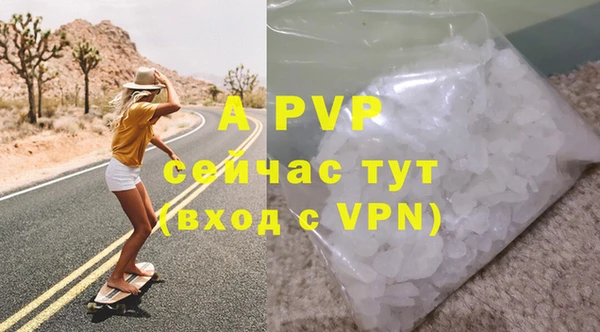 шишки Алексеевка