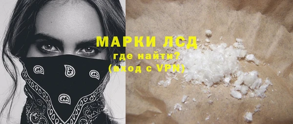 марихуана Алзамай