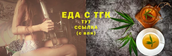 марихуана Алзамай