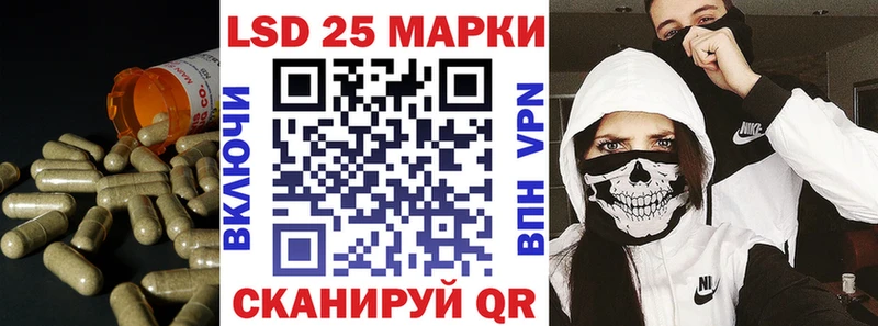 LSD-25 экстази ecstasy  Курчалой 