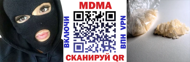 MDMA crystal  продажа наркотиков  Курчалой 