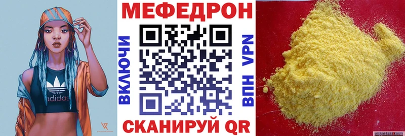 shop официальный сайт Курчалой Меф 4 MMC