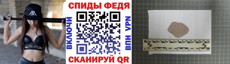 МЕТАМФЕТАМИН винт купить цена Курчалой