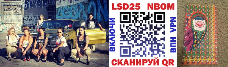 Марки N-bome 1500мкг  МЕГА маркетплейс  Курчалой  хочу  