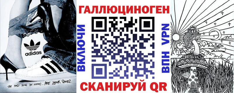 Псилоцибиновые грибы GOLDEN TEACHER Курчалой